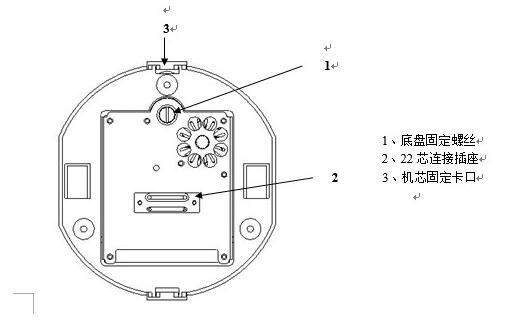 球機底盒正面.jpg 球機底盒正面.jpg