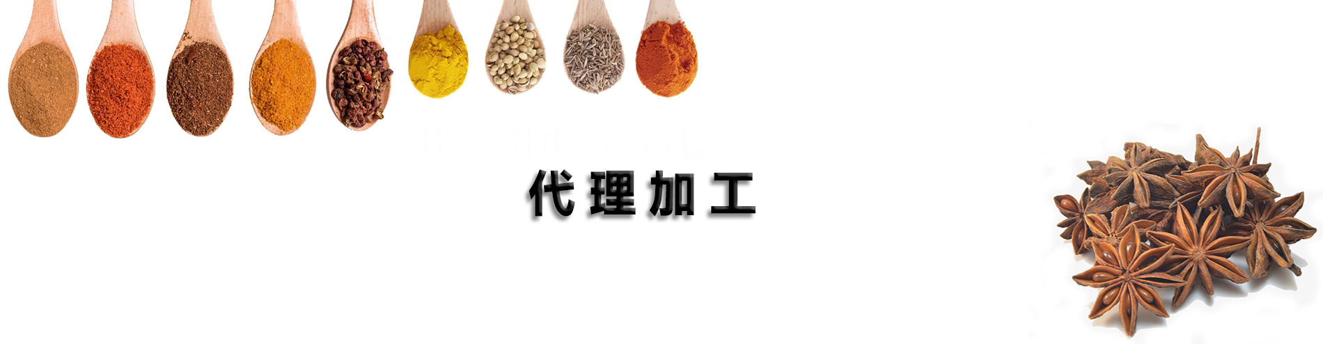 遼寧省權盛食品調味有限公司